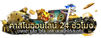 DEKDOI เว็บพนันออนไลน์ เว็บพนันครบวงจร มั่นคง ปลอดภัย100%